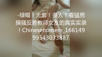 [MP4/ 1.6G] 极品 3P淫交鲍鱼一线天姐妹 淫女香艳双明治 轮番享用鲜嫩蜜穴 这滋味爽翻了