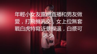 嫖妓达人金先生高颜值妹子喜欢玩游戏我就玩她逼