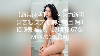 〖91沈先生〗约操高颜值COS女神『春丽』外围美女