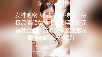 穷人女神富人母狗，超高颜值极品空姐【林绾绾】门槛1888福利，啪啪调教深喉毒龙脚踩骚穴，母狗属性拉满了 (1)