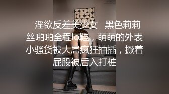 骚逼就得狠狠地干