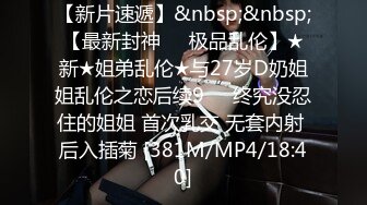 STP30283 清纯系天花板！眼镜乖巧妹妹！带新人闺蜜下海，先看看骚逼，贫乳奶子，脱光光自摸嫩穴