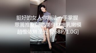 【极品泄密】杭州健身美女李安琪图影泄密