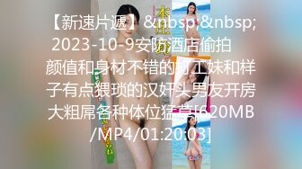 一王两后，人生赢家，推特高端玩女专家【虎头哥】包养两条极品身材贱母狗，还供哥们玩肏，点兵点将玩排插