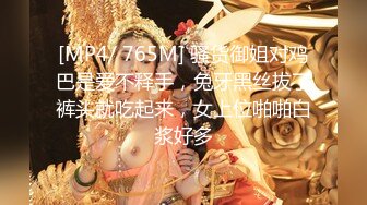 OF情侣网红 ღbwcoupleღ 多人调教抖M女主 全网绿帽奴不容错过！〈Vol.2〉