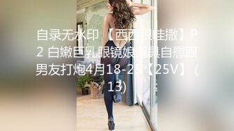 [2DF2] 91大神露脸约操 170长腿在美容院工作的少妇 瞒着老公出来偷情(续) - soav_evMerge[MP4/57.5MB][BT种子]