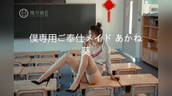 [原創錄制](no_sex)20240119_极度诱惑