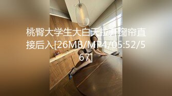 [MP4/ 1.64G] 尤物级女神御姐 真会打扮啊 白皙肉体黑色衣服勾人性福，吊带裹胸往上一扒就舔吸奶子