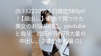 257_(探花)20230718_探花狼回归