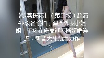 【极品稀缺 破解摄像头】JK风小姐姐更衣间拿手机自拍 多角度偷拍