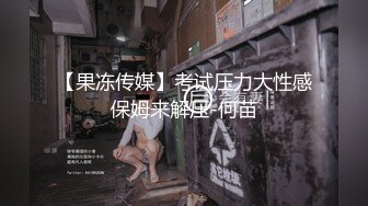 STP17836 旗袍苗条妹子3P啪啪，穿着高跟鞋翘屁股特写掰穴，前后一起猛操骑乘