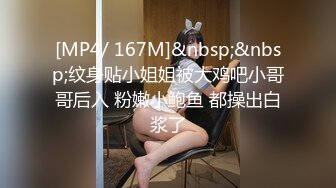 [MP4/462M]1/5最新 娇小纹身的妹子啪啪打桩不过瘾再用道具跳蛋自慰VIP1196