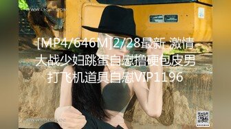 35岁少妇老公出差，直接在她家里操