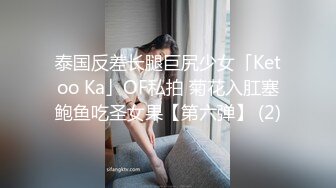 [MP4/ 1.65G]&nbsp;&nbsp;蜜臀少女JK美少女，无套和炮友各种体位做爱，大美臀，后入、女上位都骚叫的不