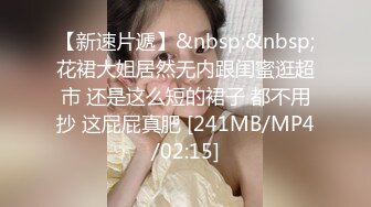 [MP4/ 3.81G] 换妻极品探花，交换路程多坎坷，酒店约了一队夫妻，胸大脱光来一发，女主裸体畅谈心得