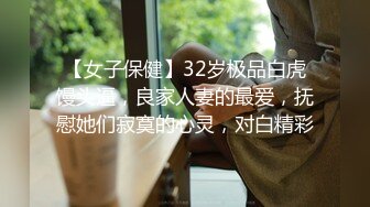 【超顶绿帽大神】茗茗 最近较火的91眼镜骚妹 承接山东大哥专属定制 寄来的阳具前后攻穴 狂艹脱变淫奴 口爆吞精呛喉 (5)