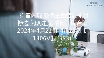 Hotel监控系列20240405清纯玉女的早间运动