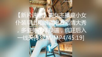 【AI高清画质2K修复】2020.8.18【千人斩探花】第二场约个黑长直清纯美女，脱光后太骚，主动叉开双腿自摸小穴，身材完美温柔体贴健谈