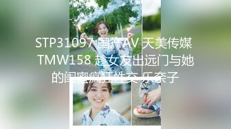 《极品女神☀️反差泄密》新时代网红可盐可甜优质清纯萝莉美少女lewd私拍完结，主打一个嫩各种啪啪SM调_教纯纯人形小母狗 (12)