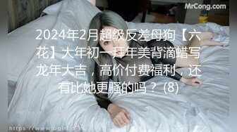 操骚逼小骚货~男：想我嘛，射里面好不好 女：好，射口口上~无套内射一顿操真的好爽太爽啦！