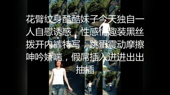 红遍一时的云南“混账门”事件 美丽少妇和驴友帐篷内爱爱第二部