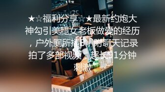 【新片速遞】&nbsp;&nbsp;大神探花老王酒店❤️无套暴操内射02年身高1米7的小姐姐一定要把精子射进她逼里深处才满足[475MB/MP4/19:46]