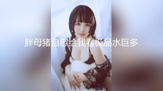 台湾巨乳博主DemiFairyTW Demi爹咪 国产清纯级嫩妹啪啪视频福利合集【64V】 (9)