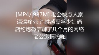 [MP4/ 727M] 眼镜轻熟女美少妇，夫妻之间沙发上啪啪做爱花式玩黑蝴蝶传教士内射，最后洗澡