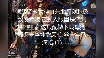 ⚫️⚫️露脸才是王道！OF清纯眼镜美少女嫩妹与同居男友各种性爱自拍，年纪轻轻已经解锁好多性技