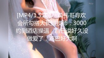 【极品360】绿叶主题精选] ❤ 年轻情侣开房肆意放纵  骚气破浪的妹妹饥渴主动 被窝里舔屌真刺激 高清720P版