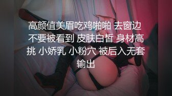 【极品??臀模私教】Ssrpeach? 台湾清华大学外文系女神 插入式臀桥教学 全自动蜜臀嫩穴榨汁 招招致命 上头窒息内射[MP4/314MB]