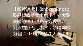 风韵阿姨勾引教练强势操B， 超敏感流白浆小新外围  |   纯BC料跑分