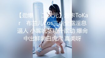 酒吧女厕零距离欣赏身材绝佳女神妹 光洁无毛的肥穴看得双眼冒火 无水印原版