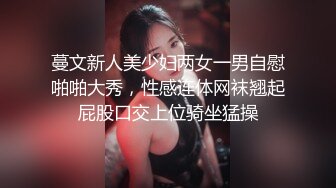 亚裔可爱美妖『Asian Alison』黑丝御姐操倒模 射出牛奶自己再美美吃下