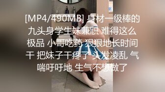 [MP4]STP24769 170大长腿模特身材的韵味老婆，不操可惜了，特写逼逼，道具自慰 VIP2209