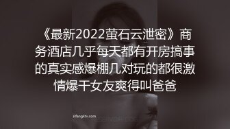 STP17402 长相甜美萌妹啪啪，穿上情趣连体网袜互摸调情大力猛操