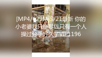 麻豆传媒 MSD-026 奥运迷妹小少妇 对邻居体育生的渴望