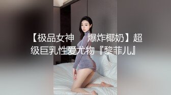 【高能预警】超甜美可爱娃娃脸CD萌妹 Lua被调教后庭玩具顶撞前例腺 肉棒极爽跳动 龟头责多重地狱高潮追击 (2)