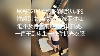 自录无水~白嫩学妹~P【玩弄闺蜜舍友】粉嫩鲍鱼~爆操粉穴~抠逼喷水【25V】  (3)