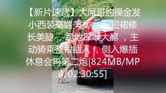 [MP4/ 712M] 颜值不错粉衣紧身裤小美女，苗条精致萌萌性感，笔直美腿托着翘臀坐在鸡巴上