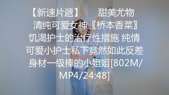 [MP4/ 326M]&nbsp;&nbsp;中年妇女狗链调教，第一视角交无套无套，边舔蛋边打飞机，爆吞精超级刺激