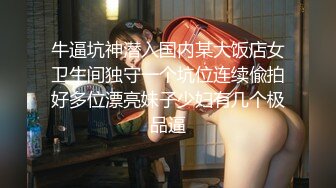 最新推特极品爆乳网红『美兔』与男友大尺度性爱私拍流出 极品无毛嫩穴 抽插特写 爆乳私拍30P 高清720P原版