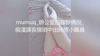 【MIFD-095】 这个笑容，犯规。19岁性欲强农大美少女AV出道