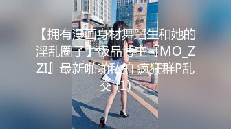 [MP4]勾搭甜美女技师撩起裙子摸逼揉奶口交张开双腿抽插呻吟