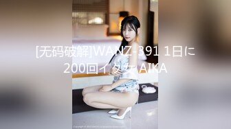 [MP4/1010MB]淫蕩紅發小騷貨！被矮個男爆草！大屌站立磨蹭抽插，妹妹錶情一臉舒服，主動騎乘位深插