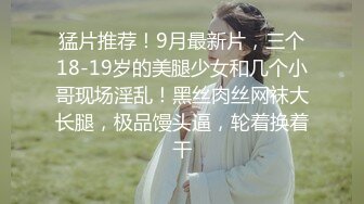 清纯反差小母狗❤️Twitter萝莉『呆胶布』福利私拍，勾人小妖精被大鸡巴爸爸无套爆炒内射，小穴穴被灌满爸爸精液流出