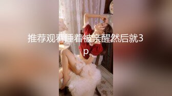 [MP4/ 549M] 超高颜值极品美少女，情趣装娇小身材，骑乘插无毛小穴，会绝活抽插喷水