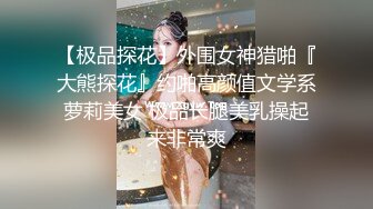 颜值身材极品的漂亮妹子，性爱技术高超，丰腴高挑肉体舔吸鸡巴抠搓逼逼，娇吟销魂啪啪操穴奶子跳动【水印】