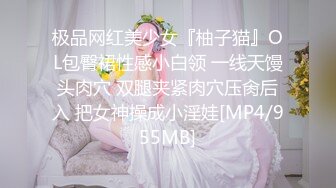 糖心出品▌我的超嫩女友▌铐上双手用AV棒调教