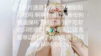 【超美校花女神下海 18岁大胸妹】大长腿蜜桃臀~极品美乳G奶